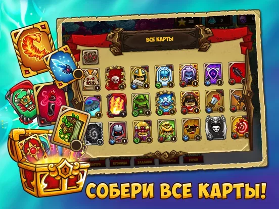 Booblyc ТД: Защита замка мечты