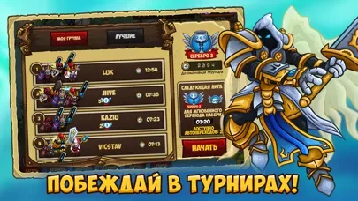 Booblyc ТД: Защита замка мечты