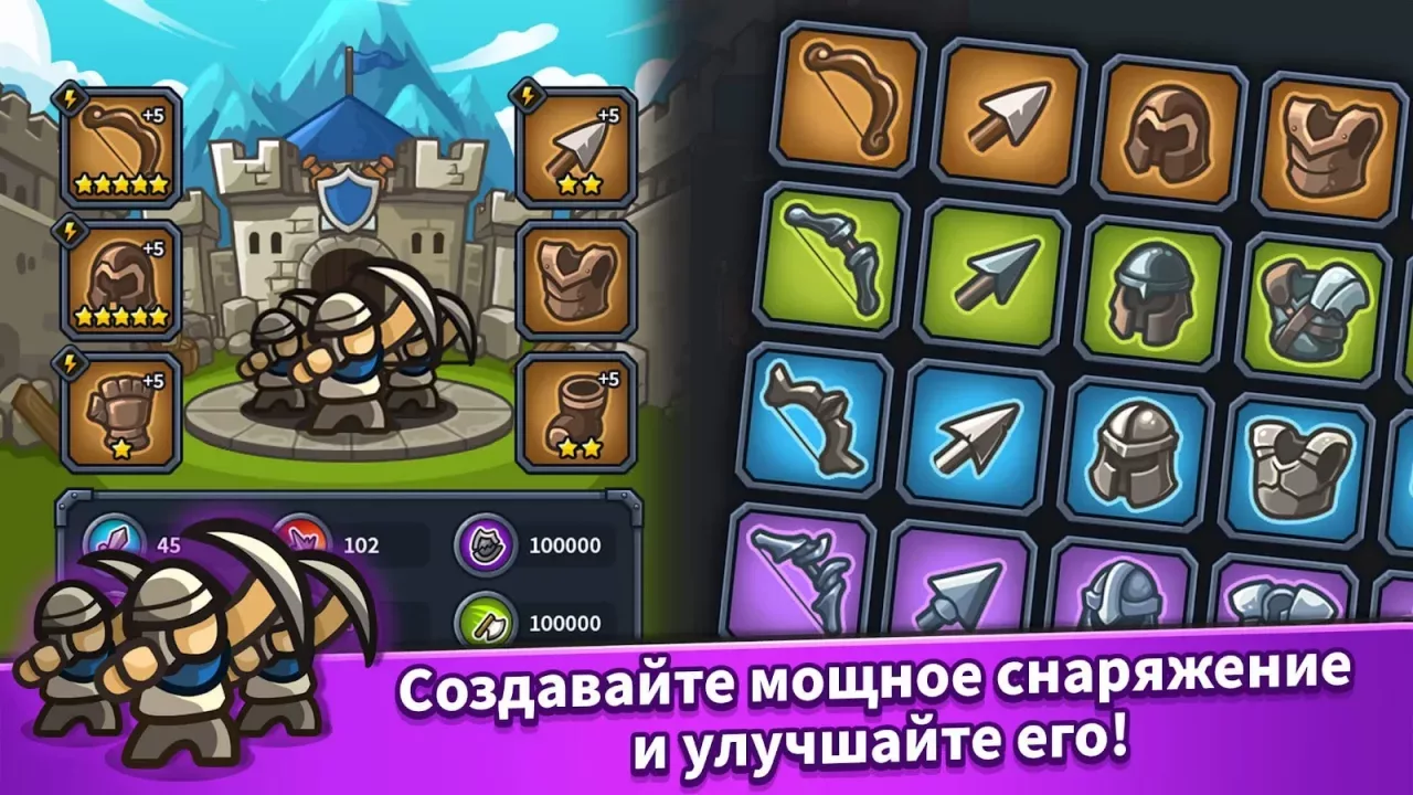 Idle Kingdom Defense