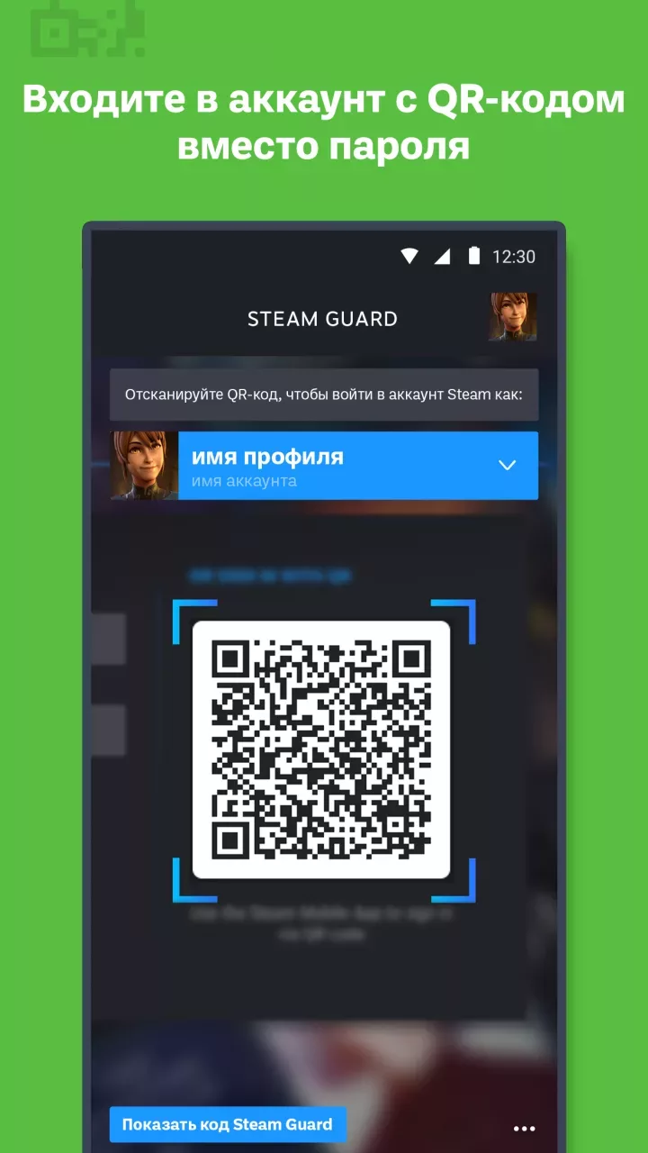 Steam