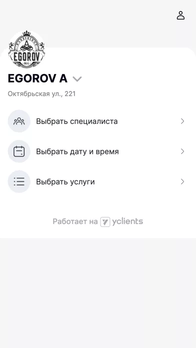 Egorov A
