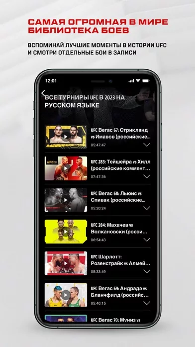 UFC
