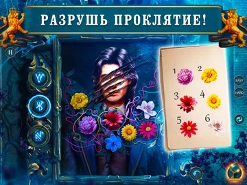 Hidden Objects: Witch F2P