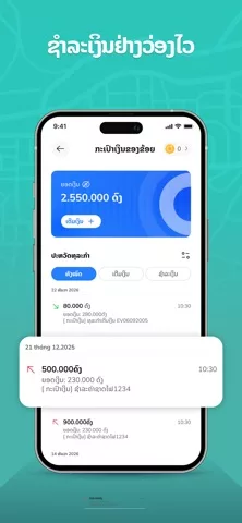 evlpay