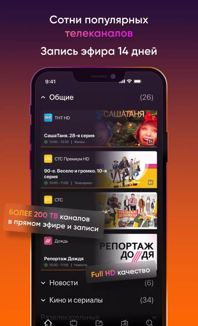 Kartina.TV