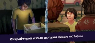Ice Scream 1: Хоррор Побег