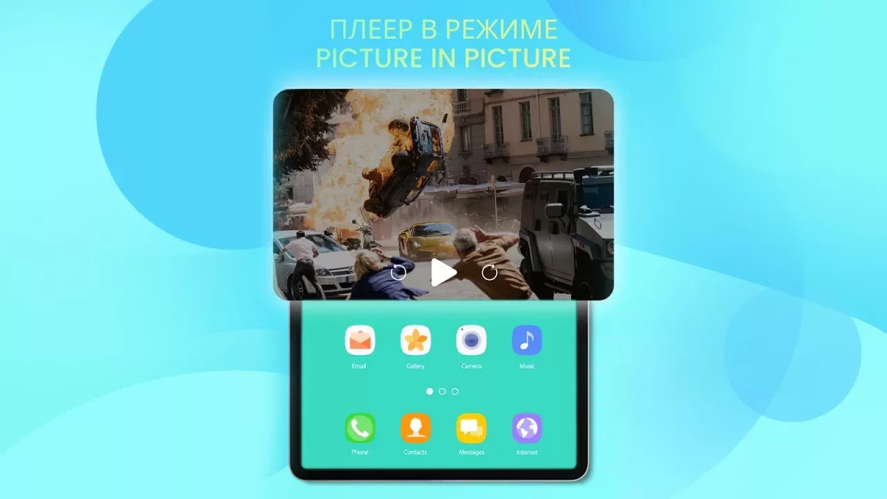 IPTV Smart Player Pro