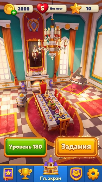 Royal Match