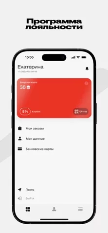 Monkey Grinder — кофе и еда