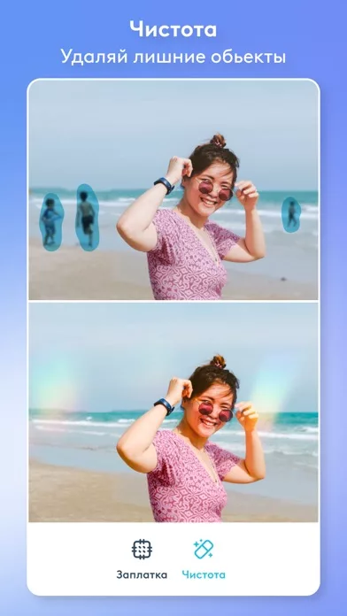 Facetune: AI Face Photo Editor