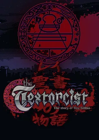 The Textorcist: The Story of Ray Bibbia
