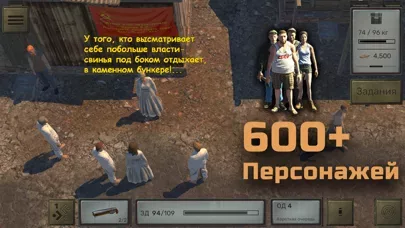 ATOM RPG