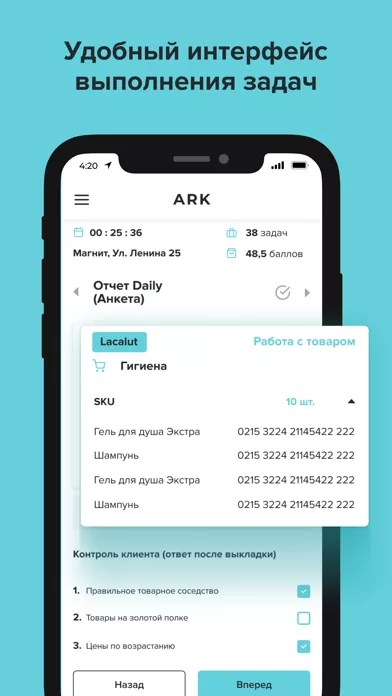 ARK