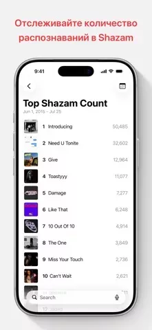 Apple Music for Artists