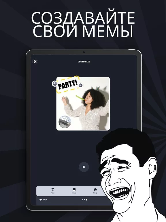 Звуки и эффекты от Whatsticker
