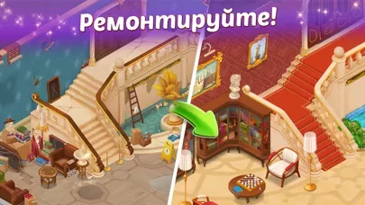 Family Hotel: Home Renovation