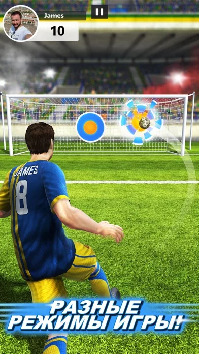 Football Strike