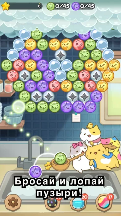 MitchiriNeko Bubble