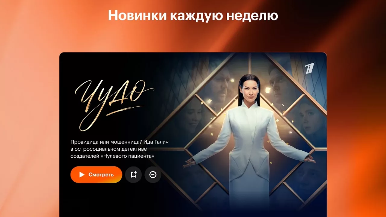 Кинопоиск