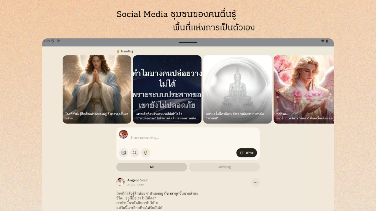 Tuenthong