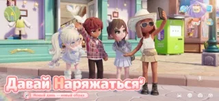 Heartopia