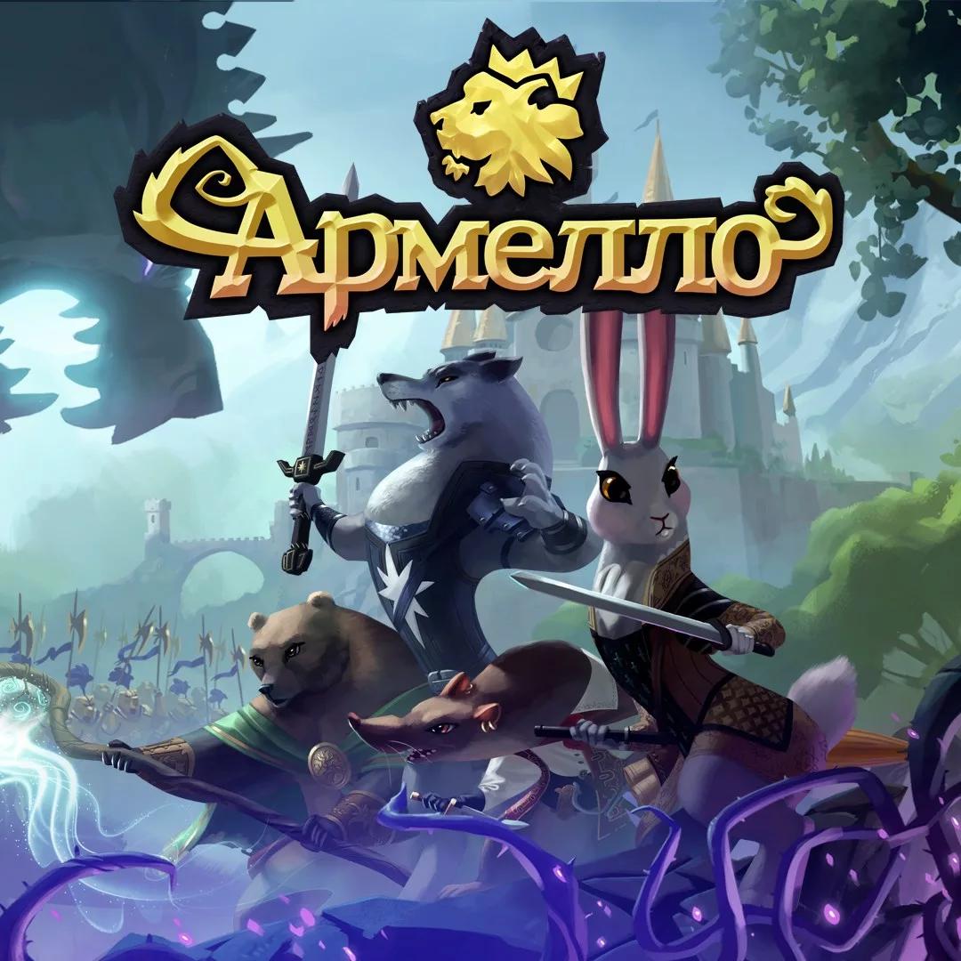 Armello