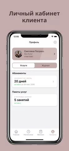 Физ Культ