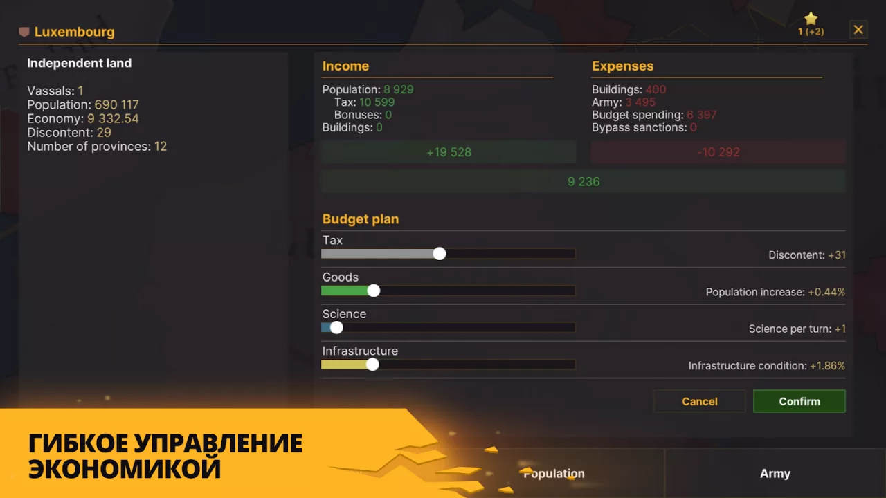 Warnament Глобальная стратегия