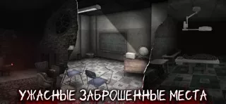 Eyes - The Horror Game