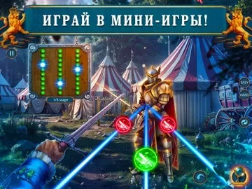 Hidden Objects: Witch F2P