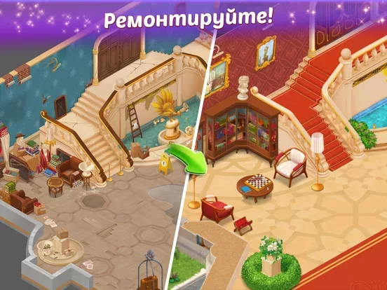Family Hotel: Home Renovation