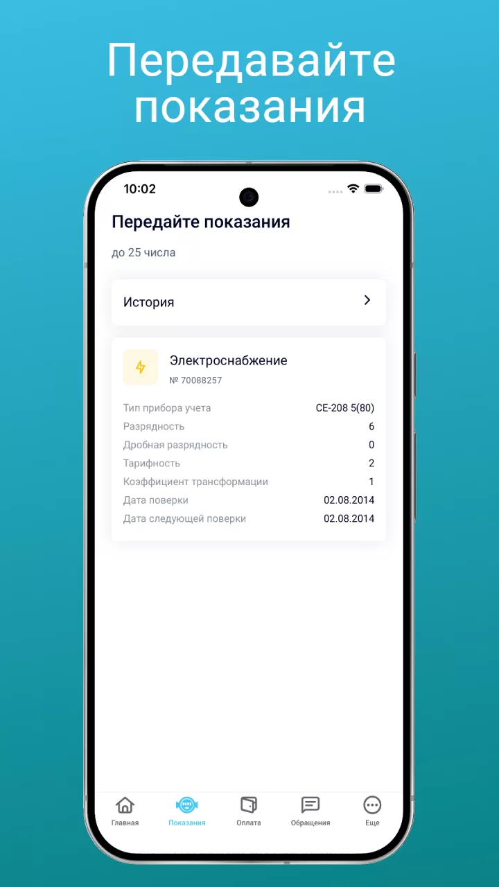 ЕГП Онлайн