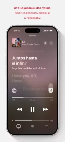 Apple Music