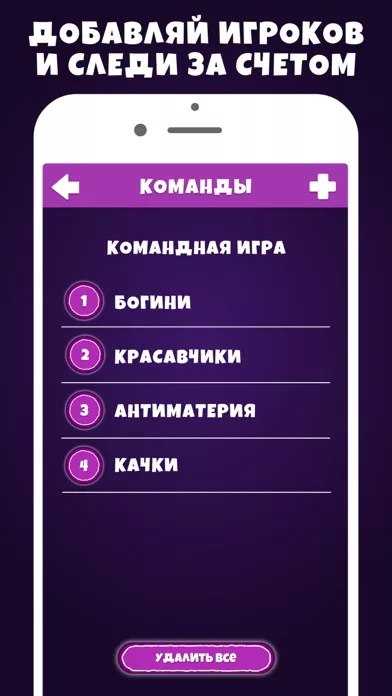 Крокодил 18+ игра в слова
