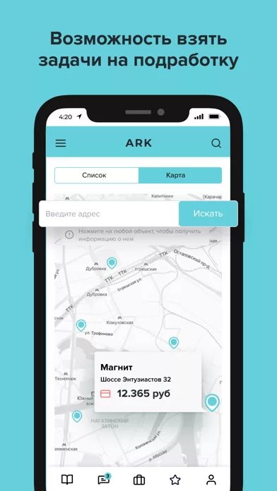 ARK