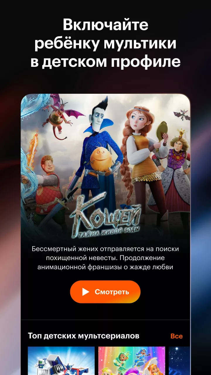 Кинопоиск