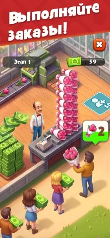 Gardenscapes
