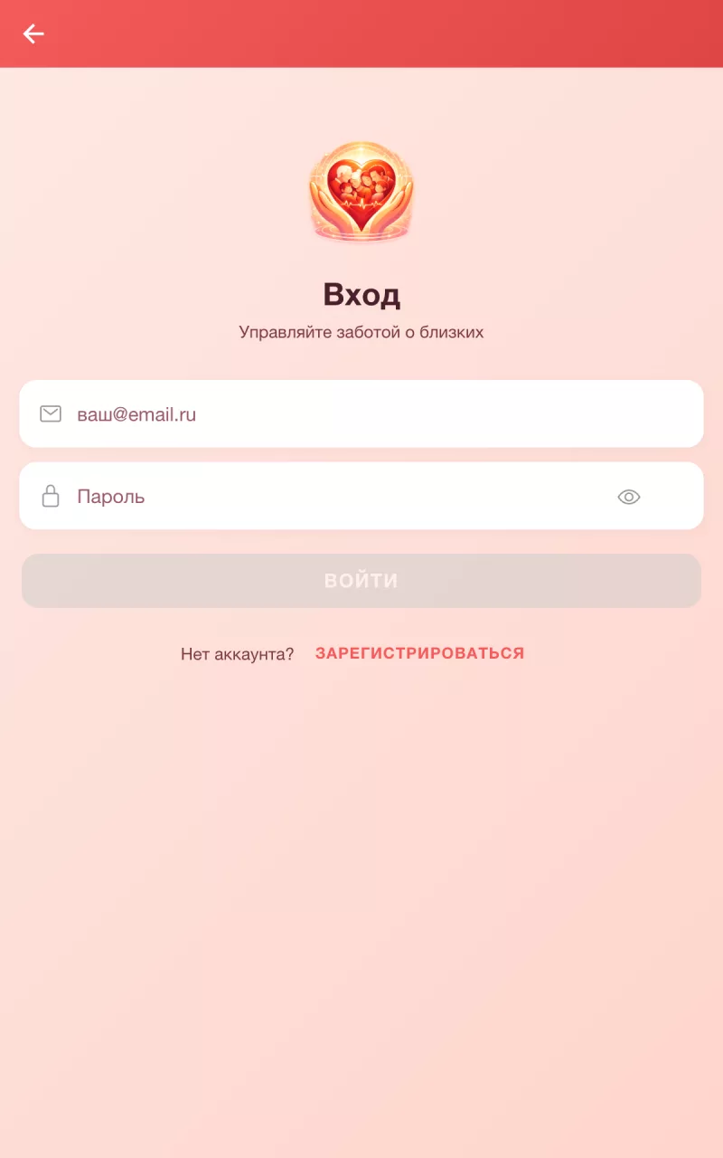 ZabotaApp