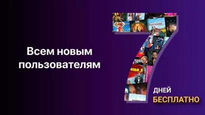 Большое ТВ : Фильмы И Сериалы
