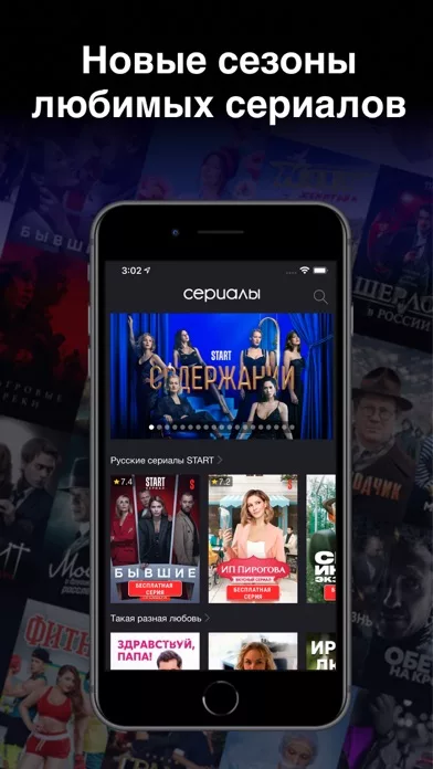 Cериалы HD: Cкачать И Смотреть