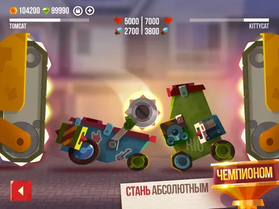 CATS: Crash Arena Turbo Stars