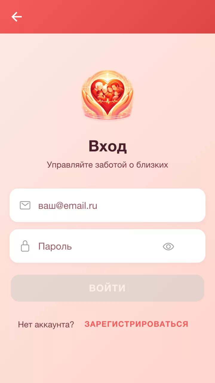 ZabotaApp