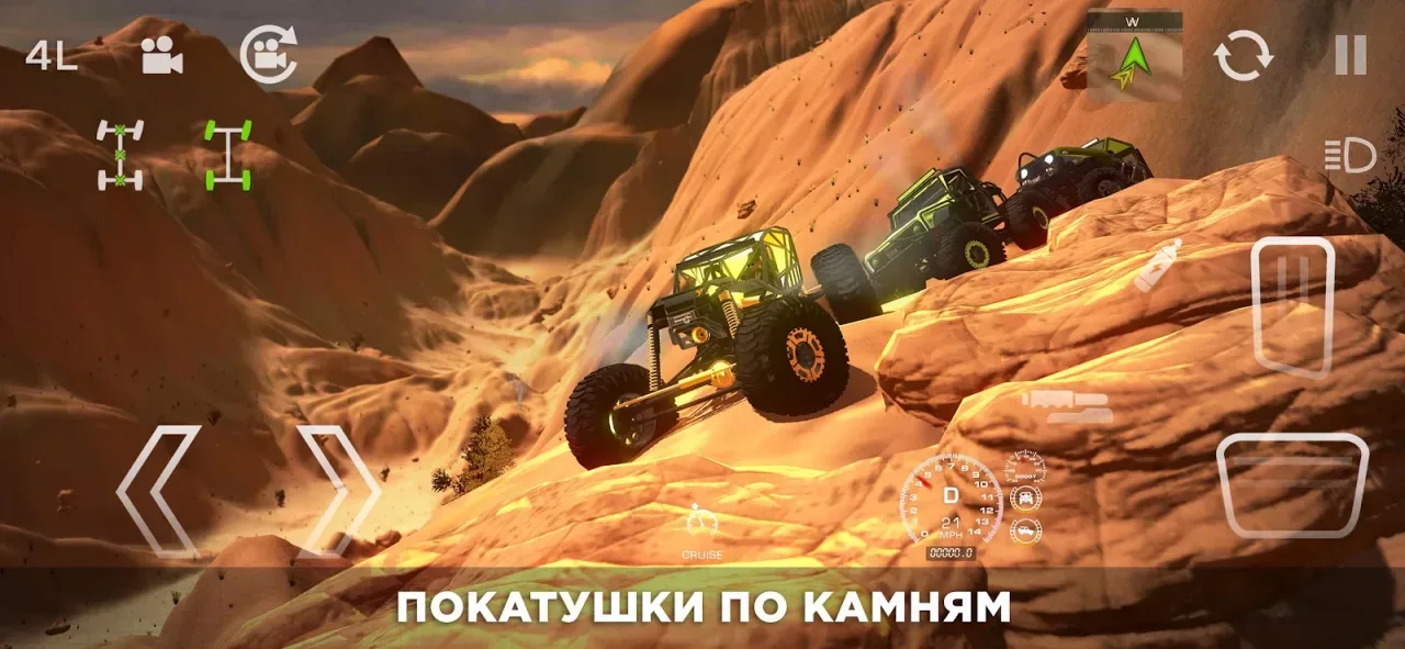 4x4 Mania