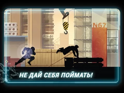 Vector: паркур раннер