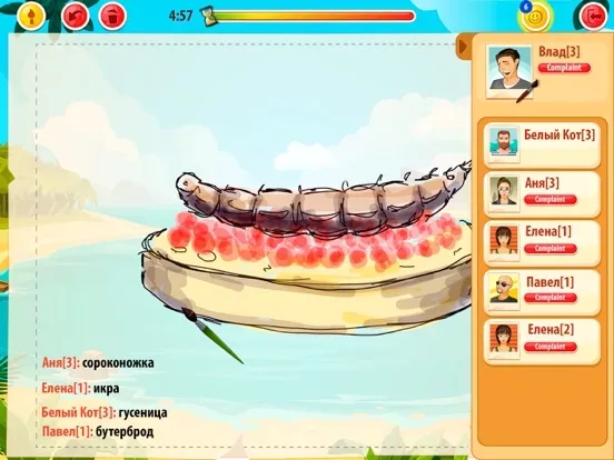 Draw & Guess Multiplayer
