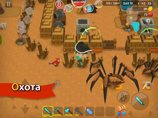 Mine Survival