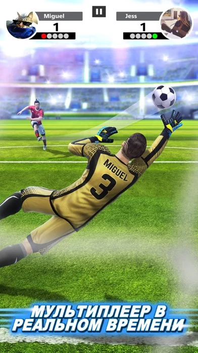Football Strike