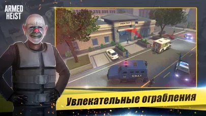 Armed Heist: игра-шутер