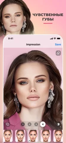 FaceApp — редактор селфи