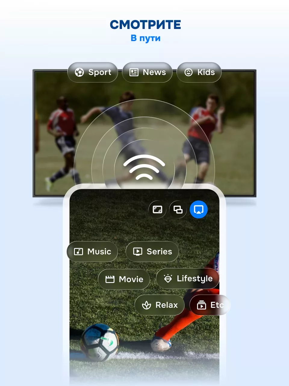 IPTV Smart Player Pro